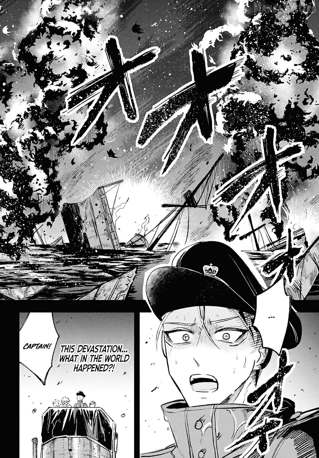 Blue Ocean in the Eyes Chapter 7 - page 8