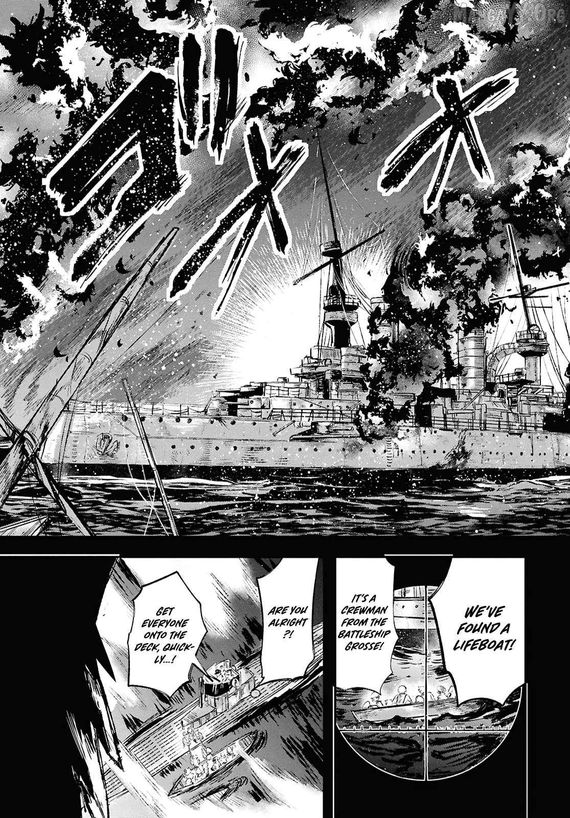 Blue Ocean in the Eyes Chapter 7 - page 9