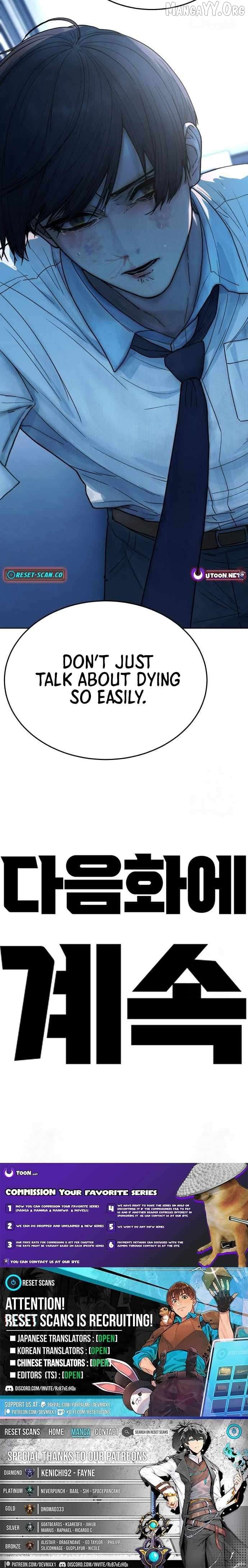 Girl’s Baduk Chapter 20 - page 6