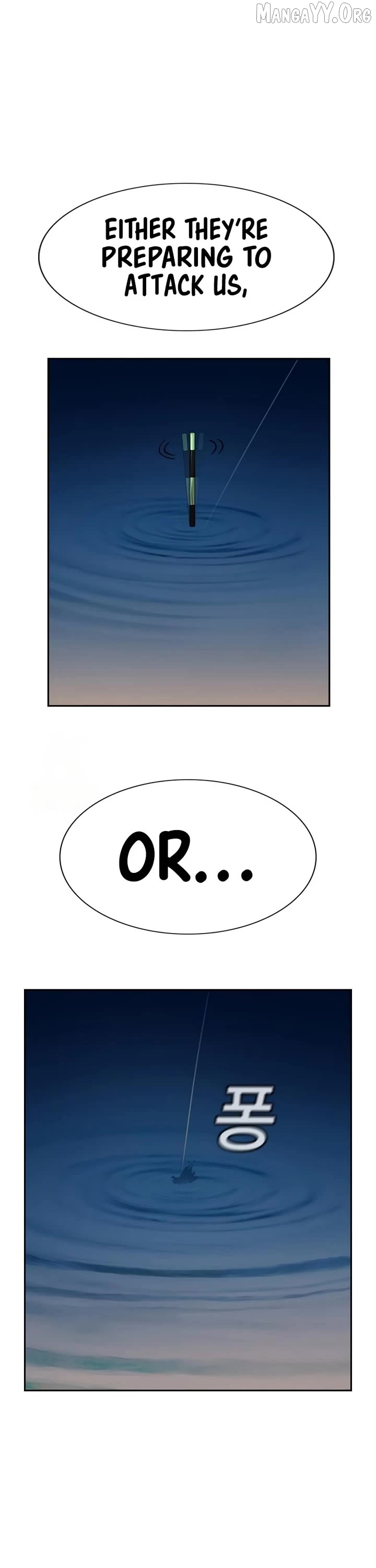 True Education Chapter 232 - page 14