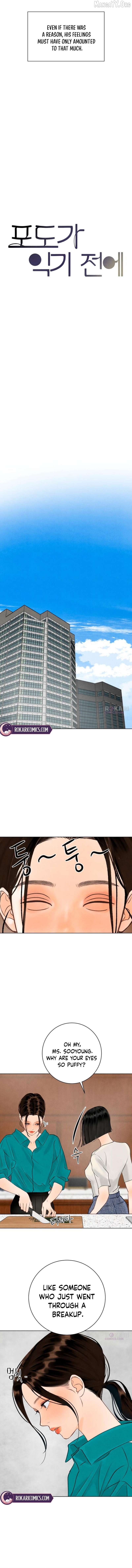 Before The grapes Ripen Chapter 27 - page 8