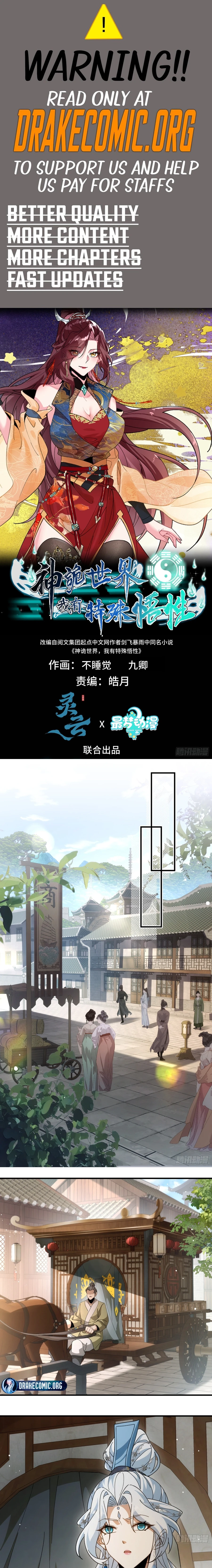 Godly Strange World, I Possess Unique Enlightment Chapter 42 - page 1