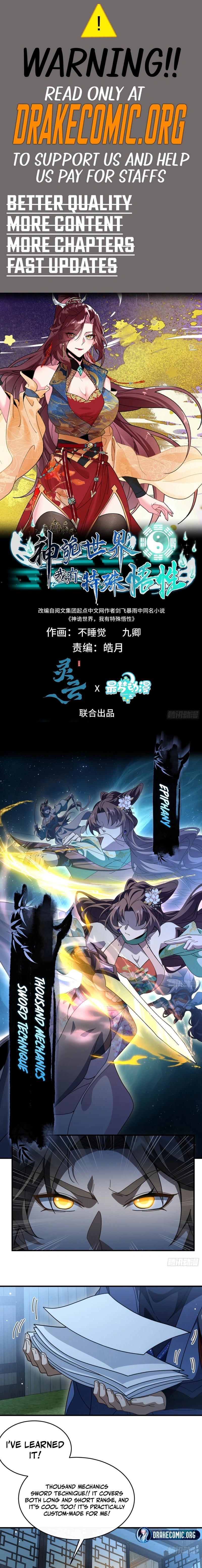 Godly Strange World, I Possess Unique Enlightment Chapter 43 - page 1