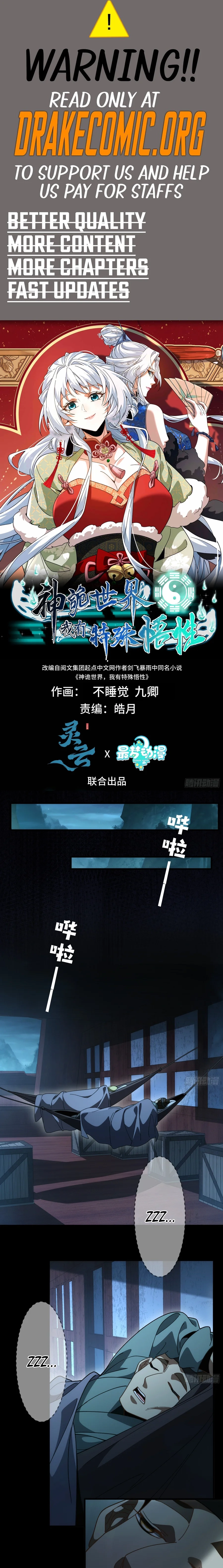 Godly Strange World, I Possess Unique Enlightment Chapter 46 - page 1