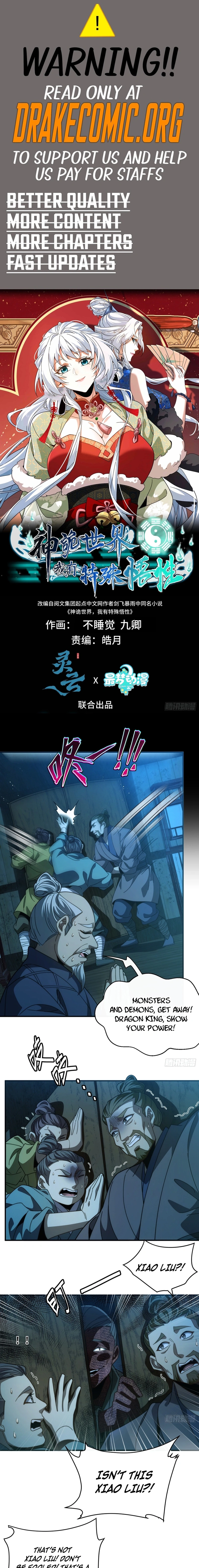 Godly Strange World, I Possess Unique Enlightment Chapter 47 - page 1