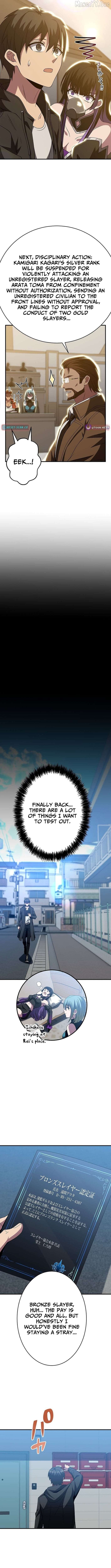 The Soot-Covered Hero ～Saving the World with Dark Heretical Skills～ Chapter 37 - page 12