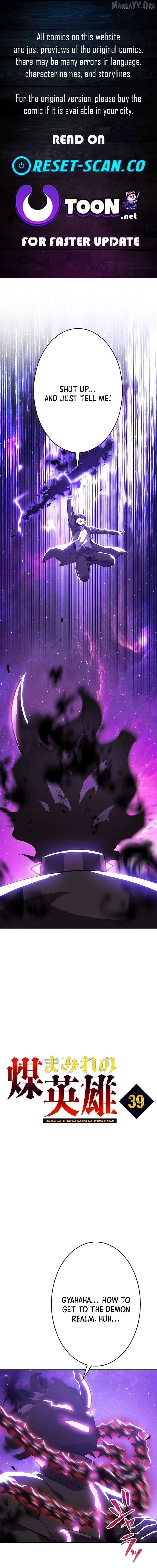 The Soot-Covered Hero ～Saving the World with Dark Heretical Skills～ Chapter 39 - page 1