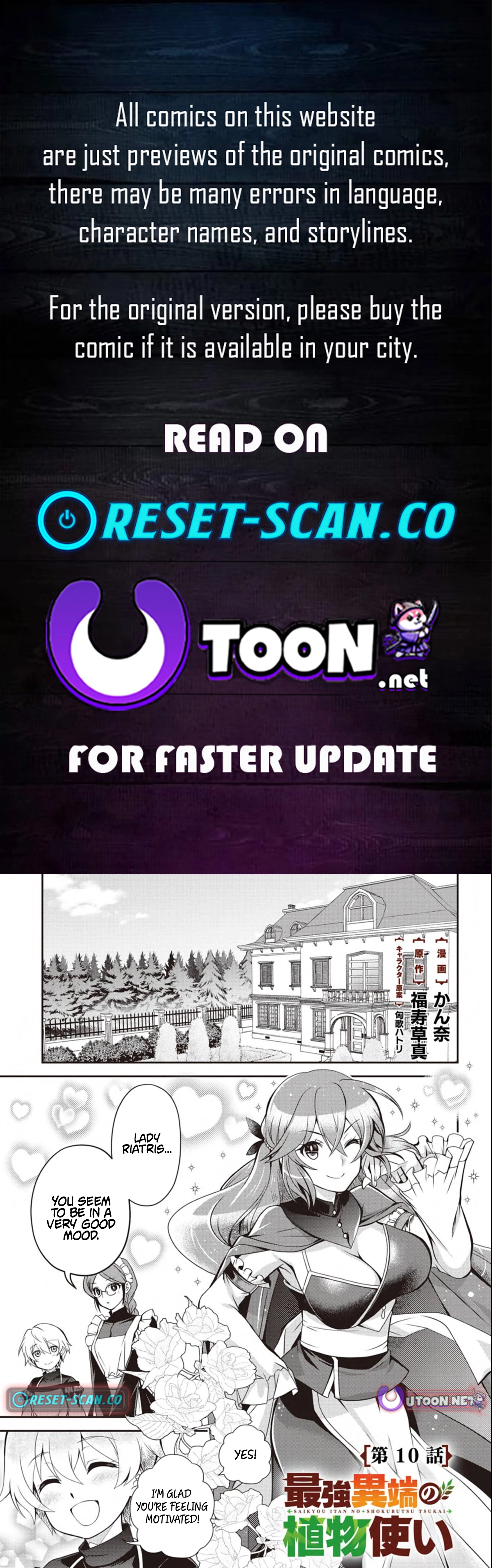 The Strongest Outcast Plant User Chapter 10.1 - page 1