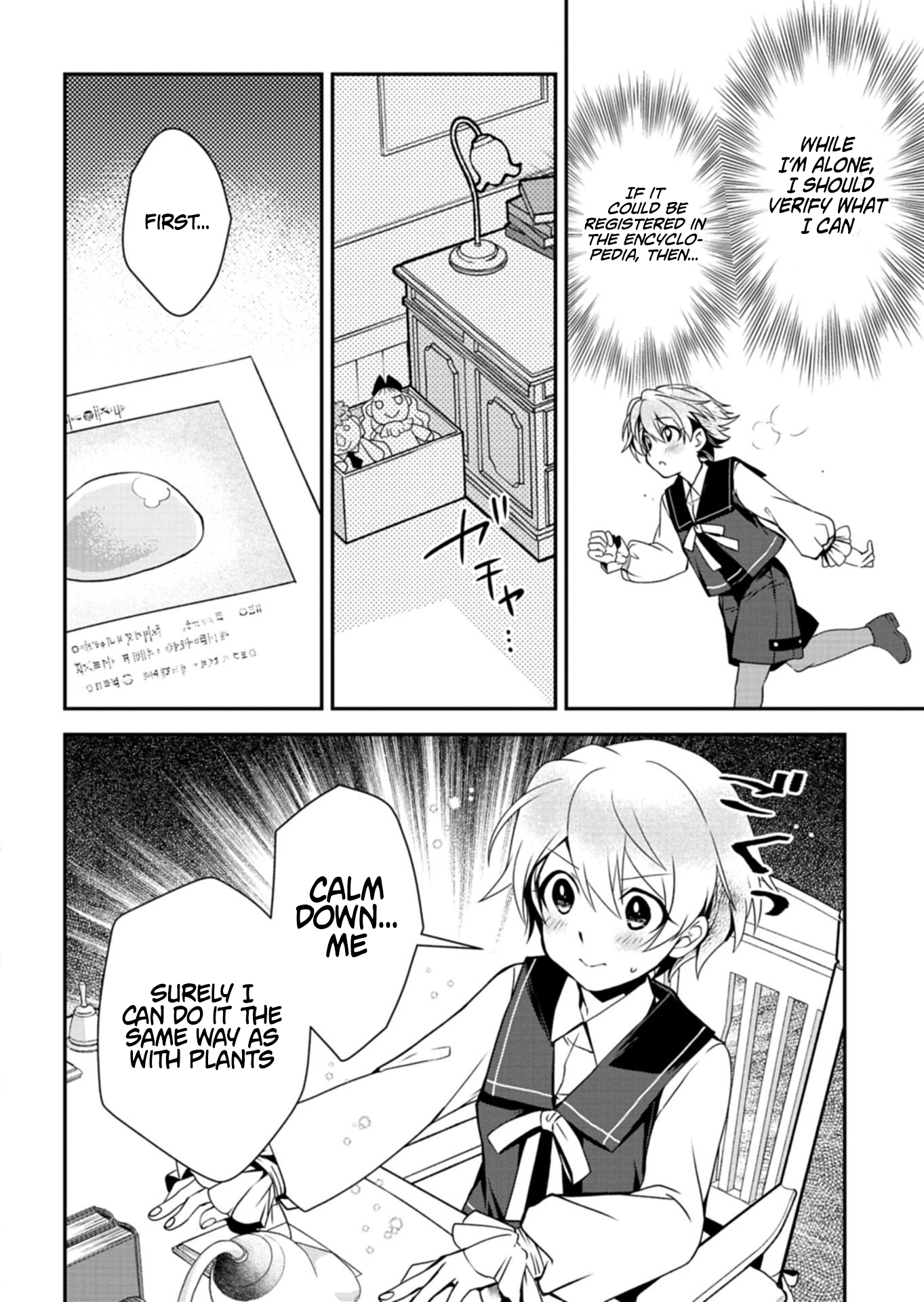 The Strongest Outcast Plant User Chapter 10.2 - page 10