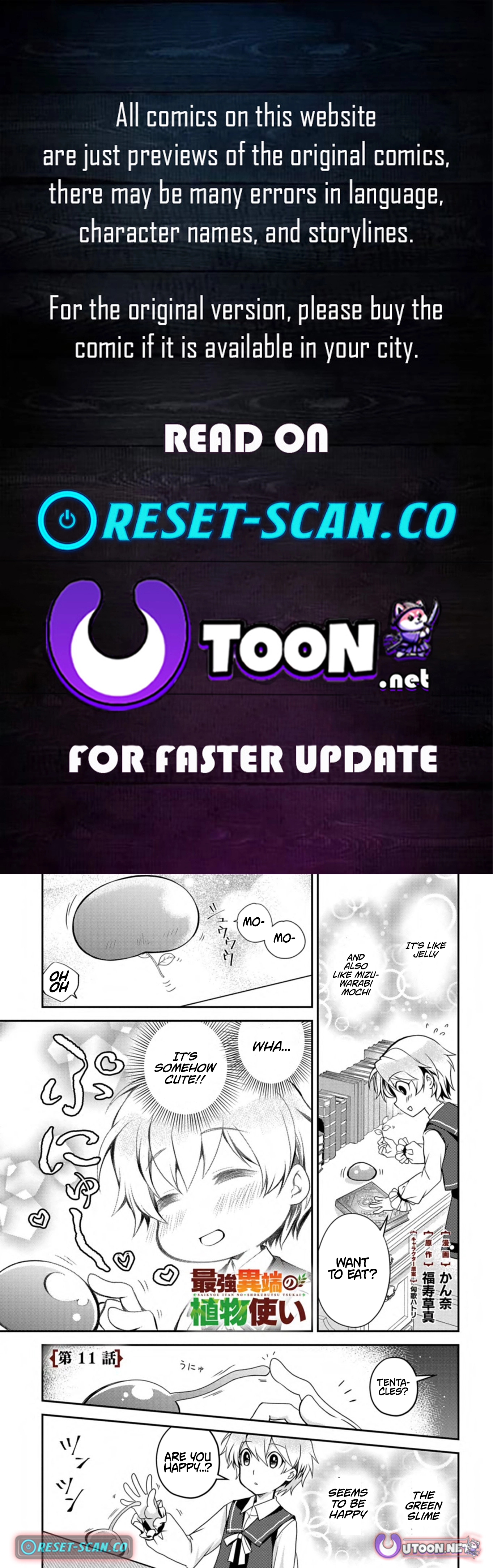 The Strongest Outcast Plant User Chapter 11.1 - page 1