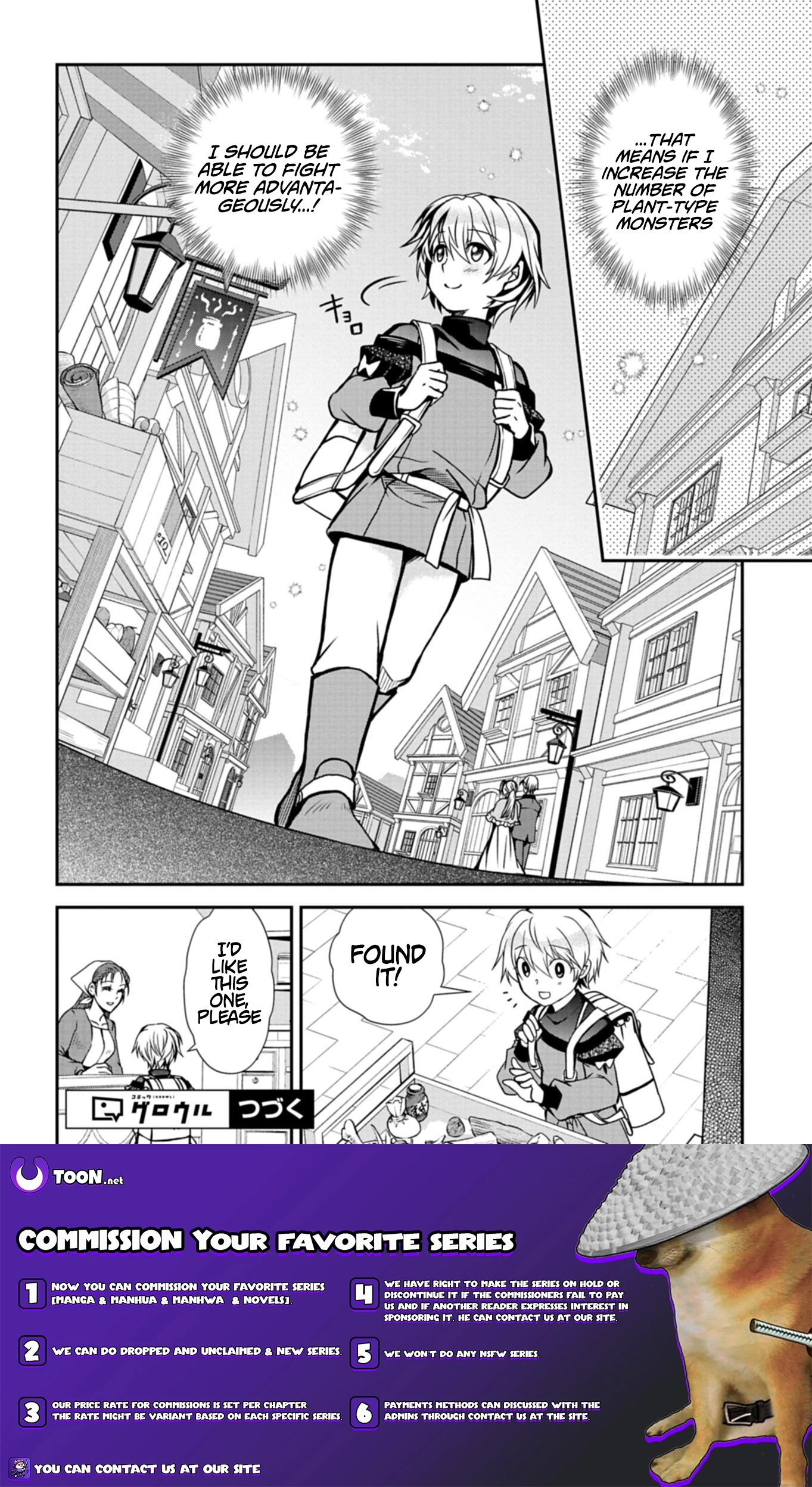 The Strongest Outcast Plant User Chapter 11.1 - page 16
