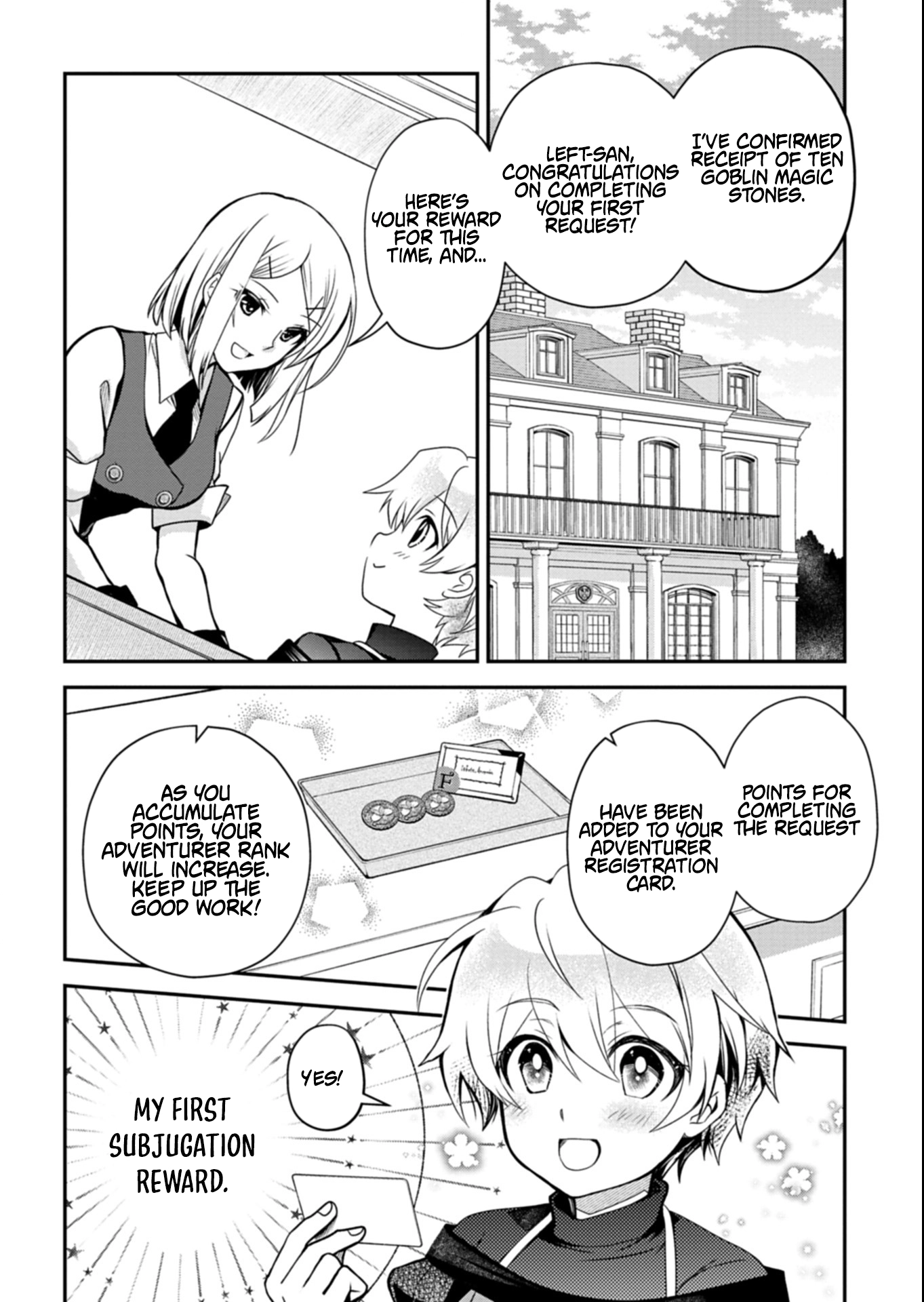 The Strongest Outcast Plant User Chapter 9.1 - page 11