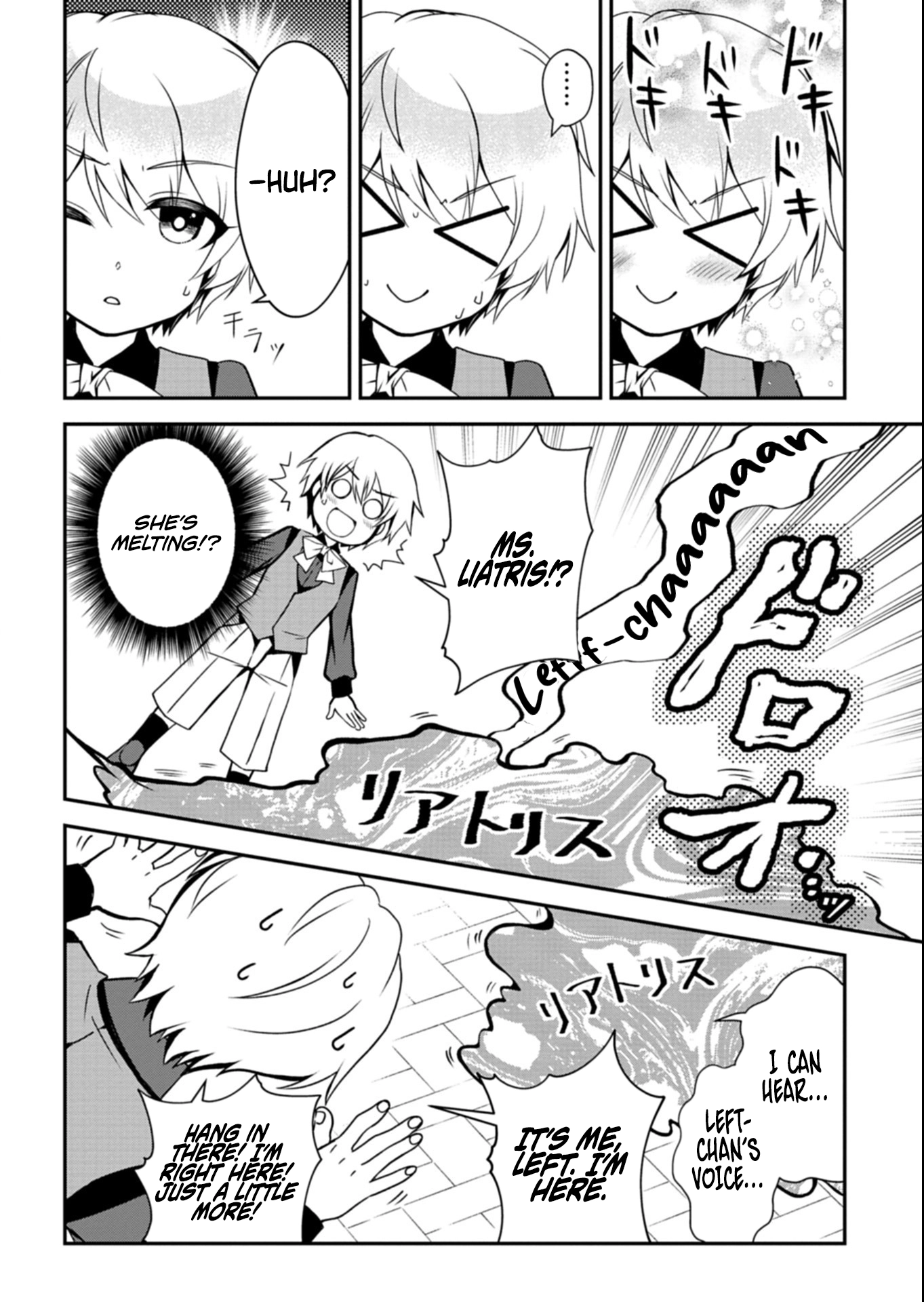 The Strongest Outcast Plant User Chapter 9.2 - page 9