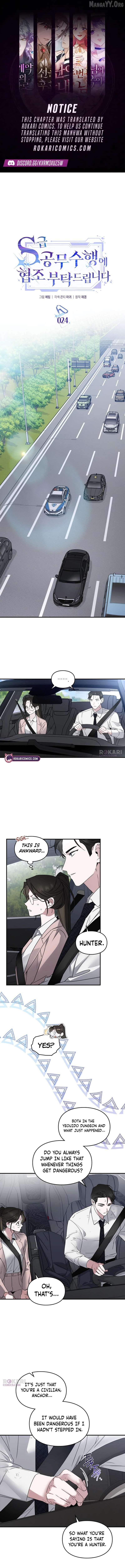 Please Cooperate In The Execution Of S-Class Official Duties Chapter 24 - page 1