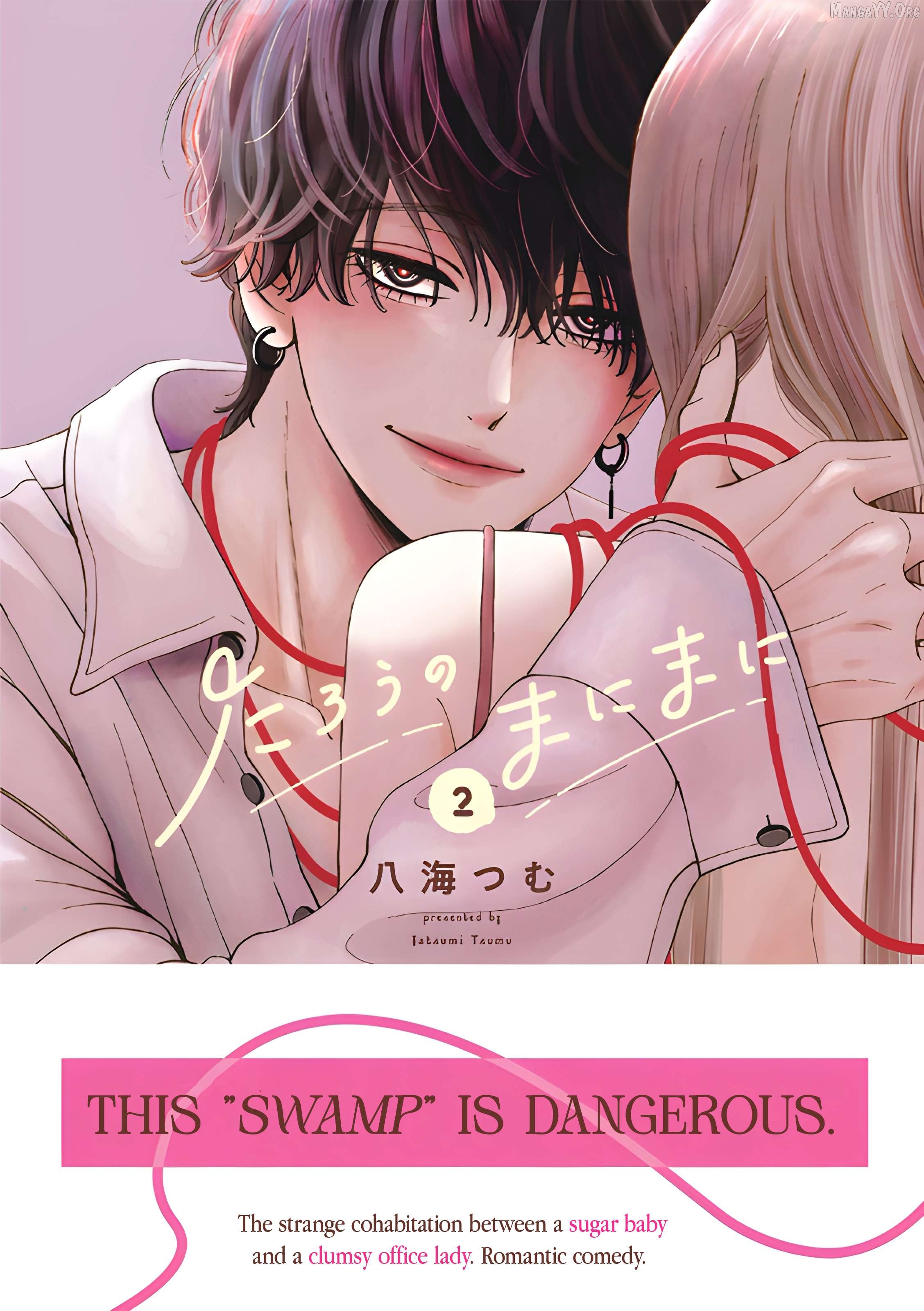 At Tarō's mercy Chapter 7.5 - page 6