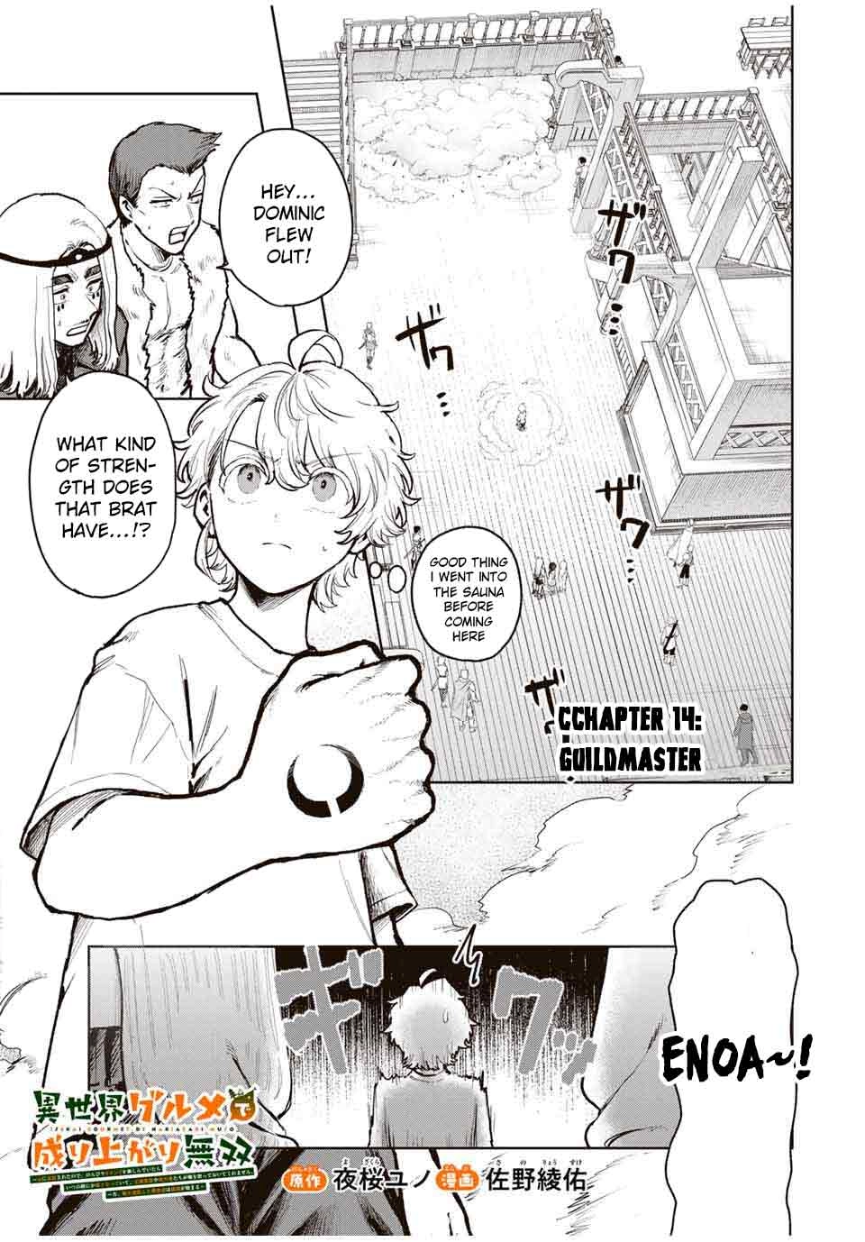 Isekai Gourmet de Nariagari Muso Chapter 14 - page 1