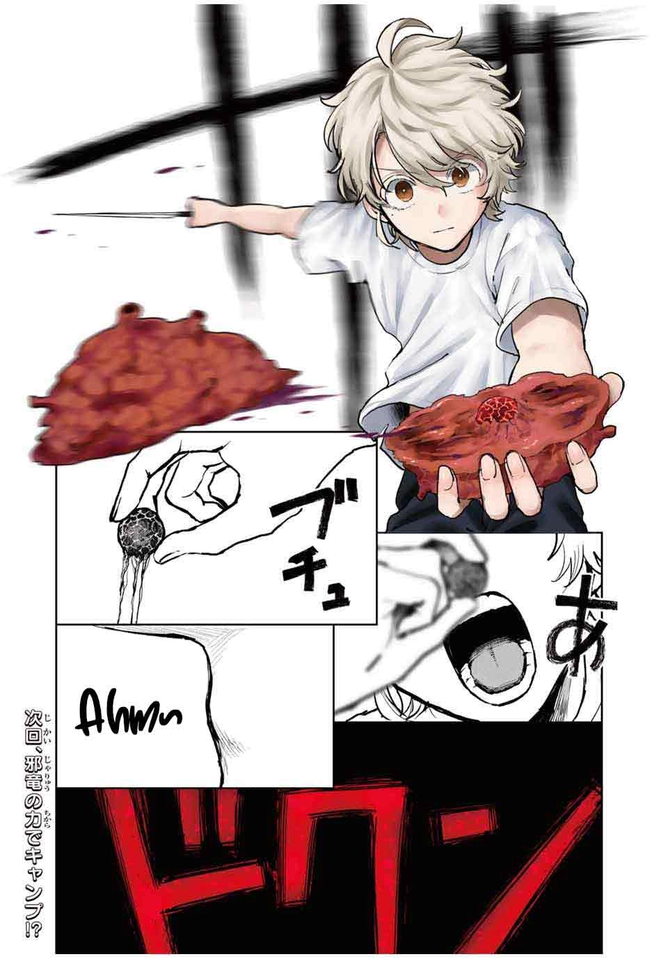 Isekai Gourmet de Nariagari Muso Chapter 14 - page 16