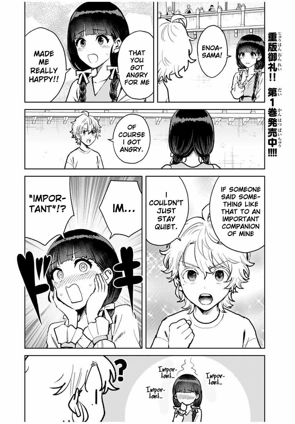 Isekai Gourmet de Nariagari Muso Chapter 16 - page 4