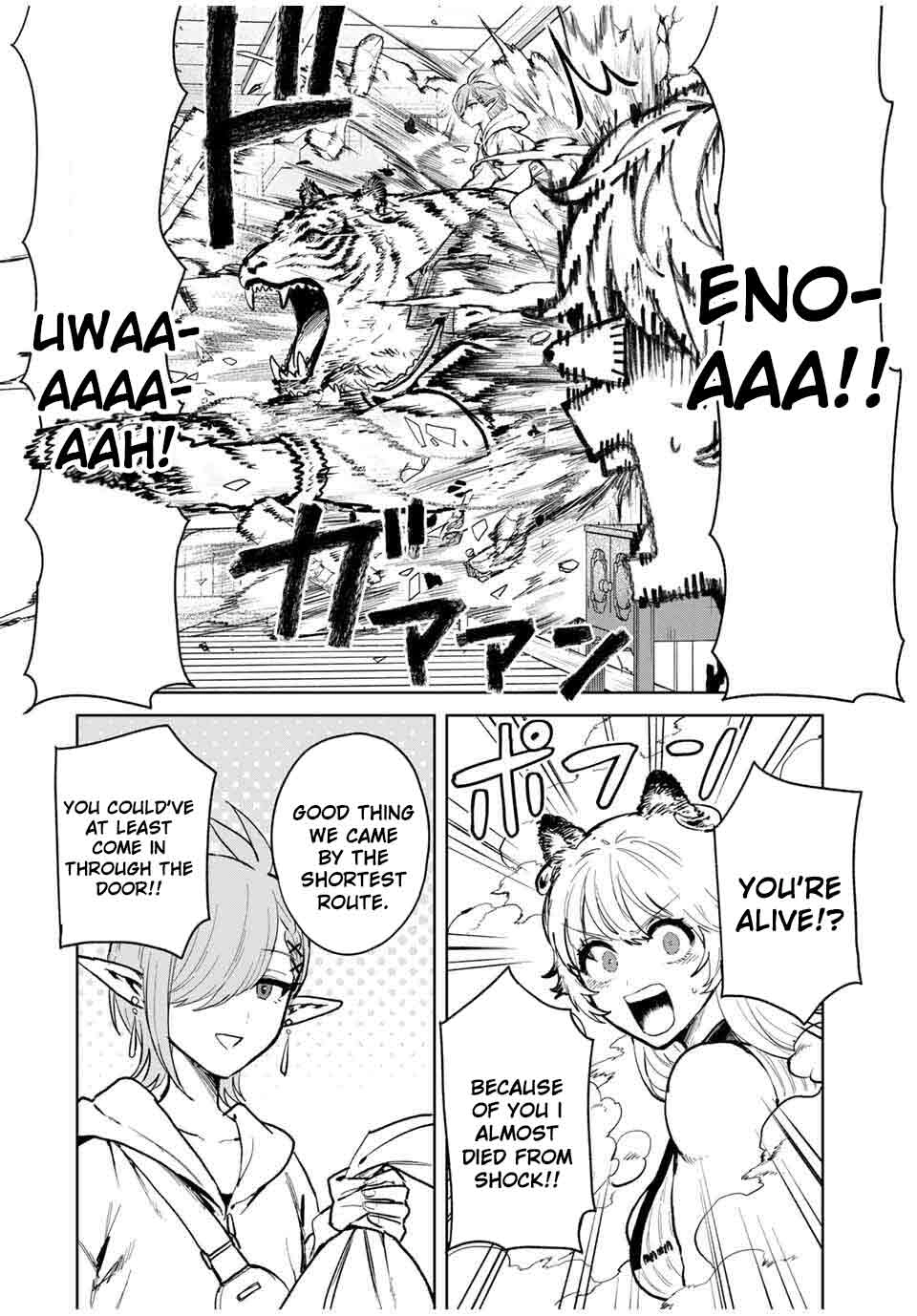 Isekai Gourmet de Nariagari Muso Chapter 17 - page 15
