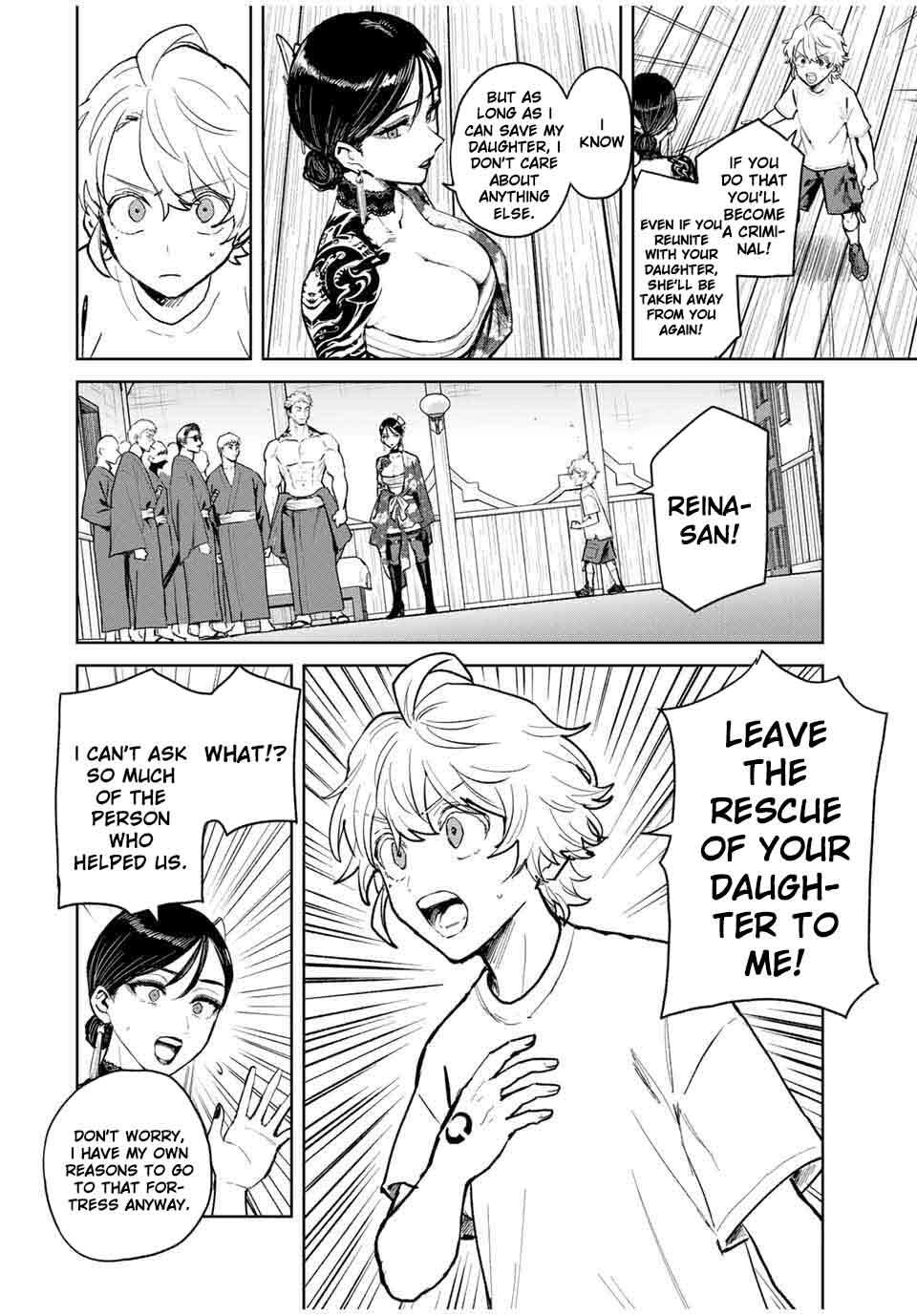 Isekai Gourmet de Nariagari Muso Chapter 17 - page 5