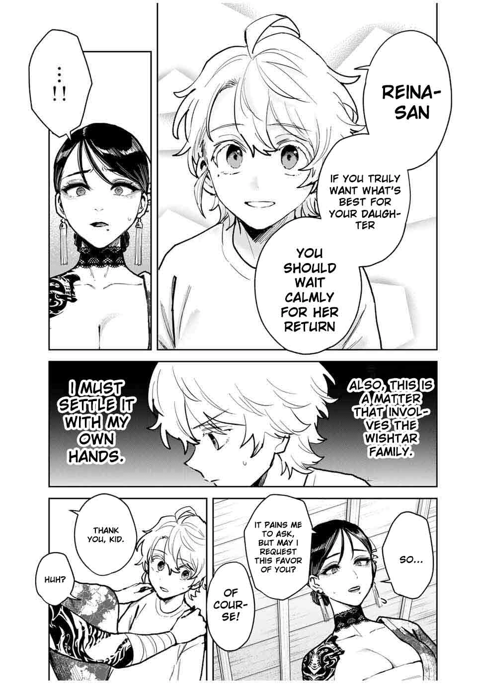 Isekai Gourmet de Nariagari Muso Chapter 17 - page 6