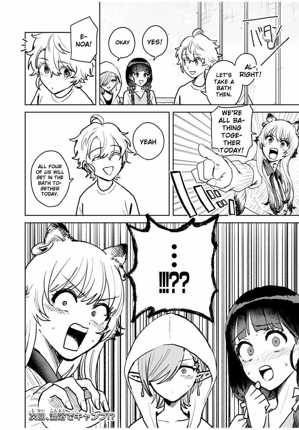 Isekai Gourmet de Nariagari Muso Chapter 18 - page 22