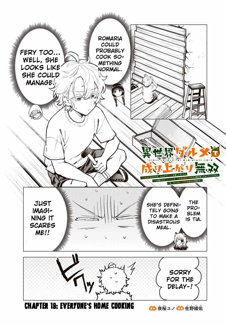 Isekai Gourmet de Nariagari Muso Chapter 18 - page 3