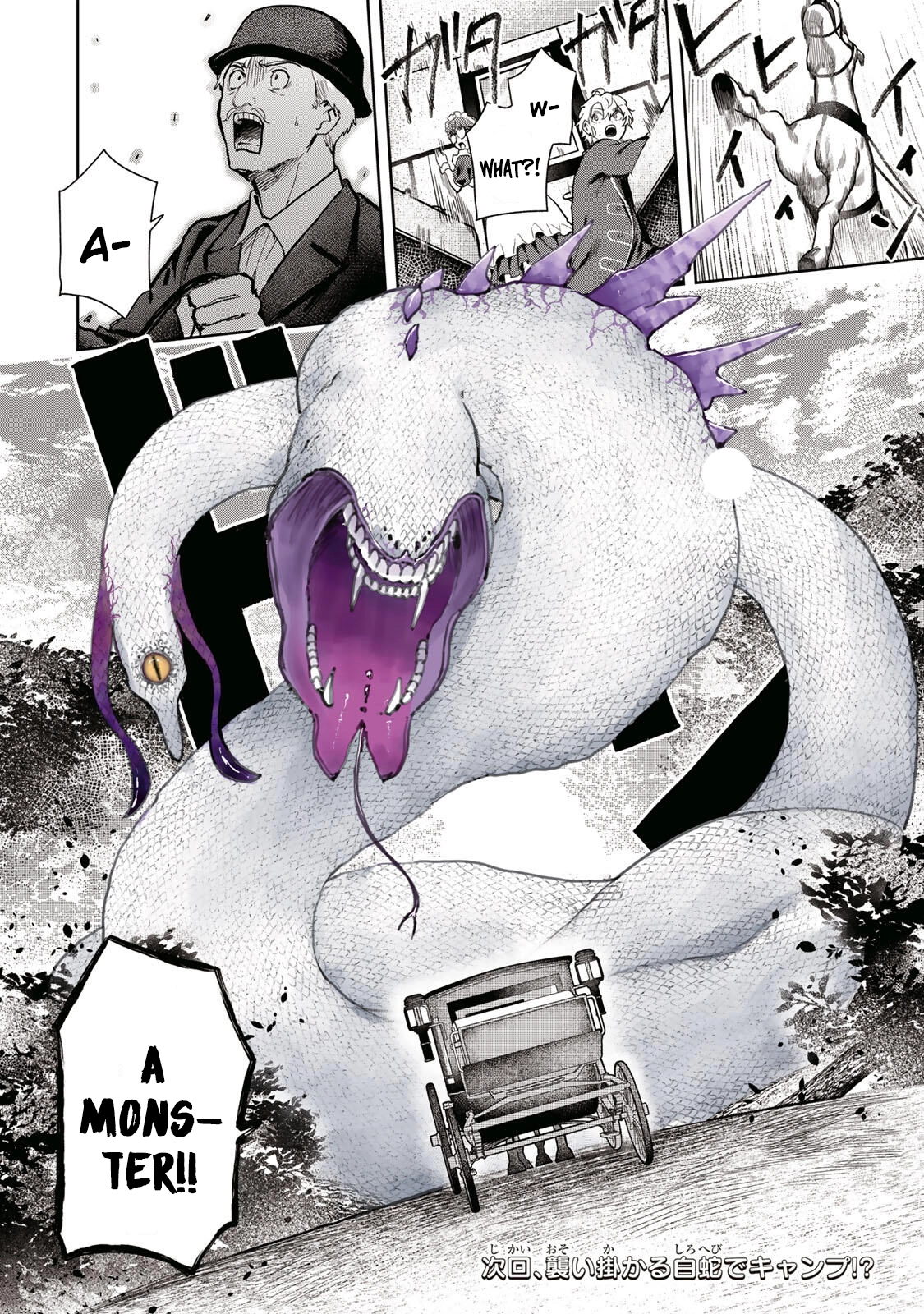 Isekai Gourmet de Nariagari Muso Chapter 21 - page 19