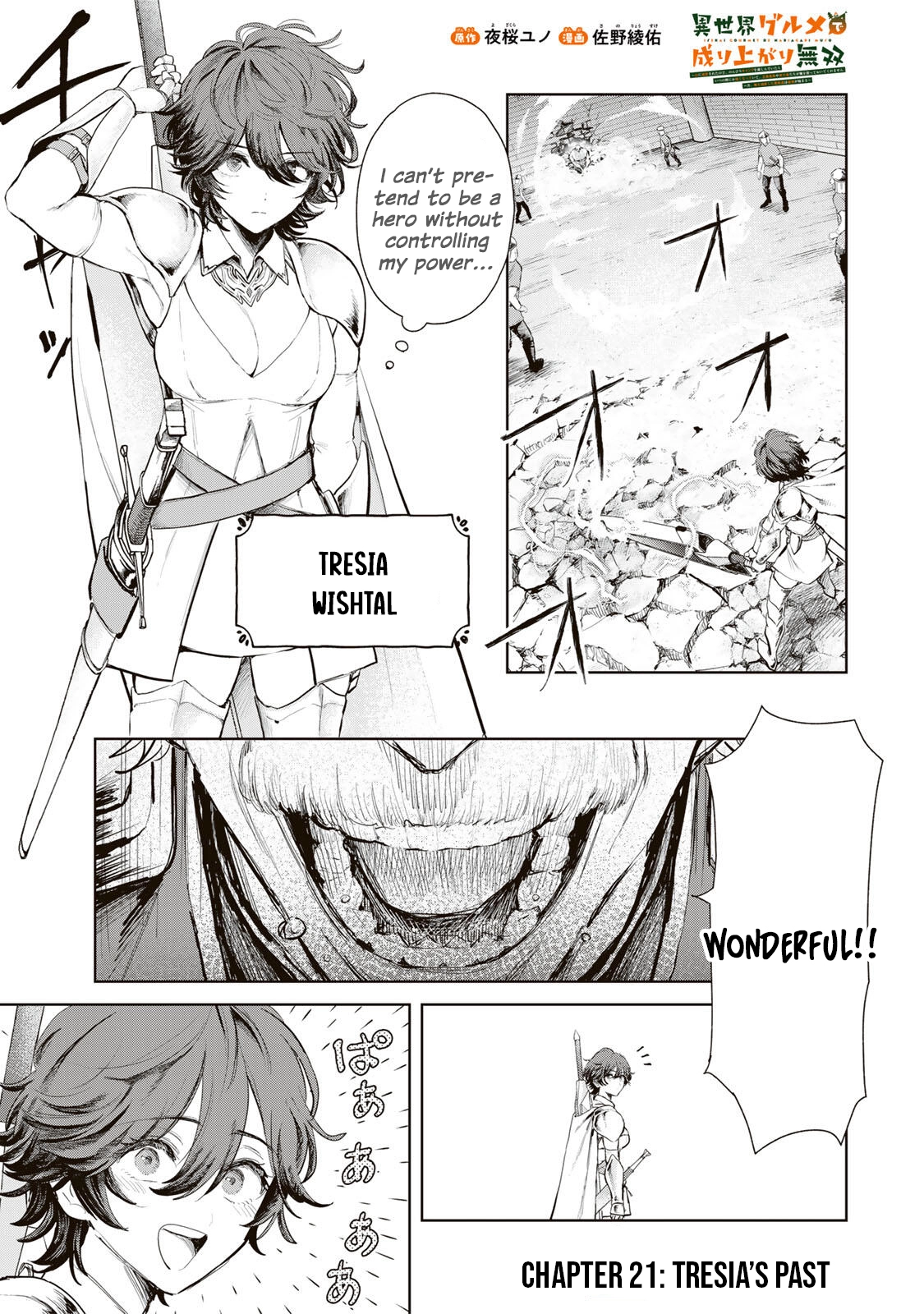 Isekai Gourmet de Nariagari Muso Chapter 21 - page 2