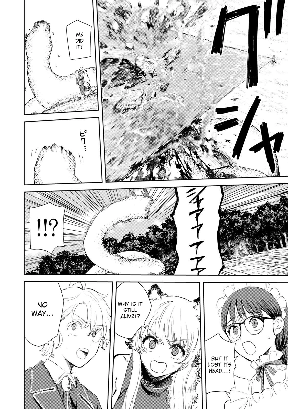 Isekai Gourmet de Nariagari Muso Chapter 22 - page 17
