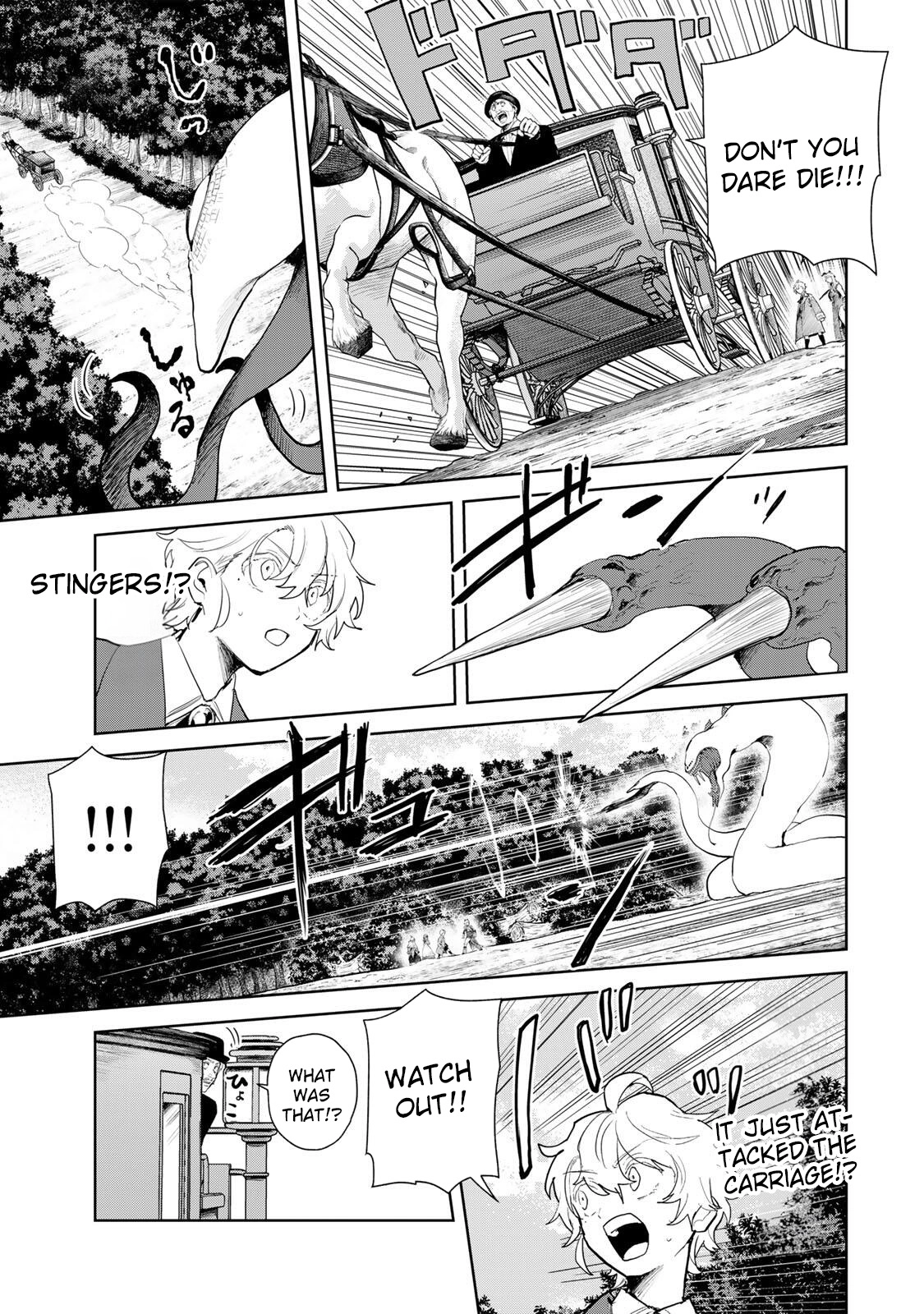 Isekai Gourmet de Nariagari Muso Chapter 22 - page 8