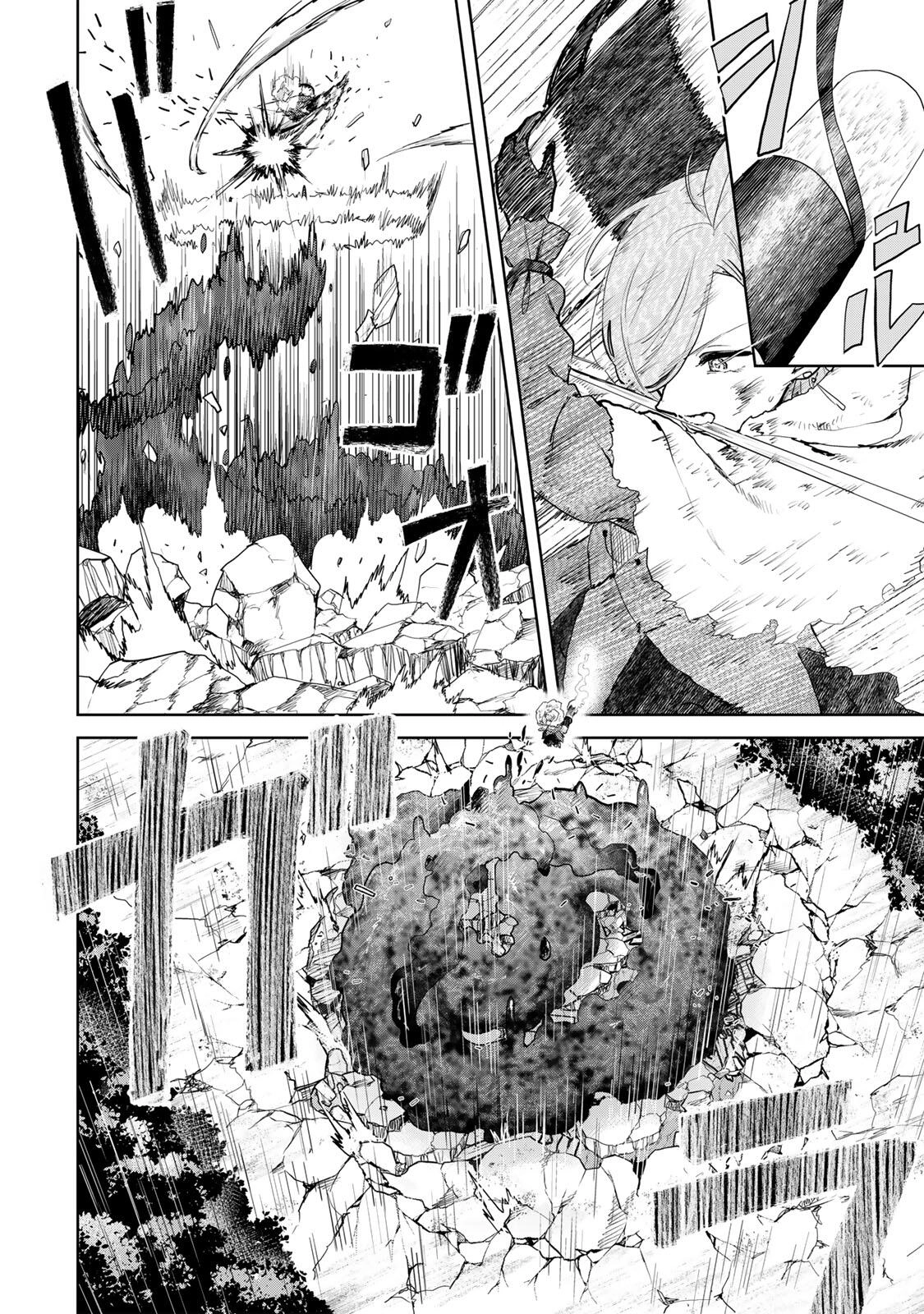 Isekai Gourmet de Nariagari Muso Chapter 23 - page 16