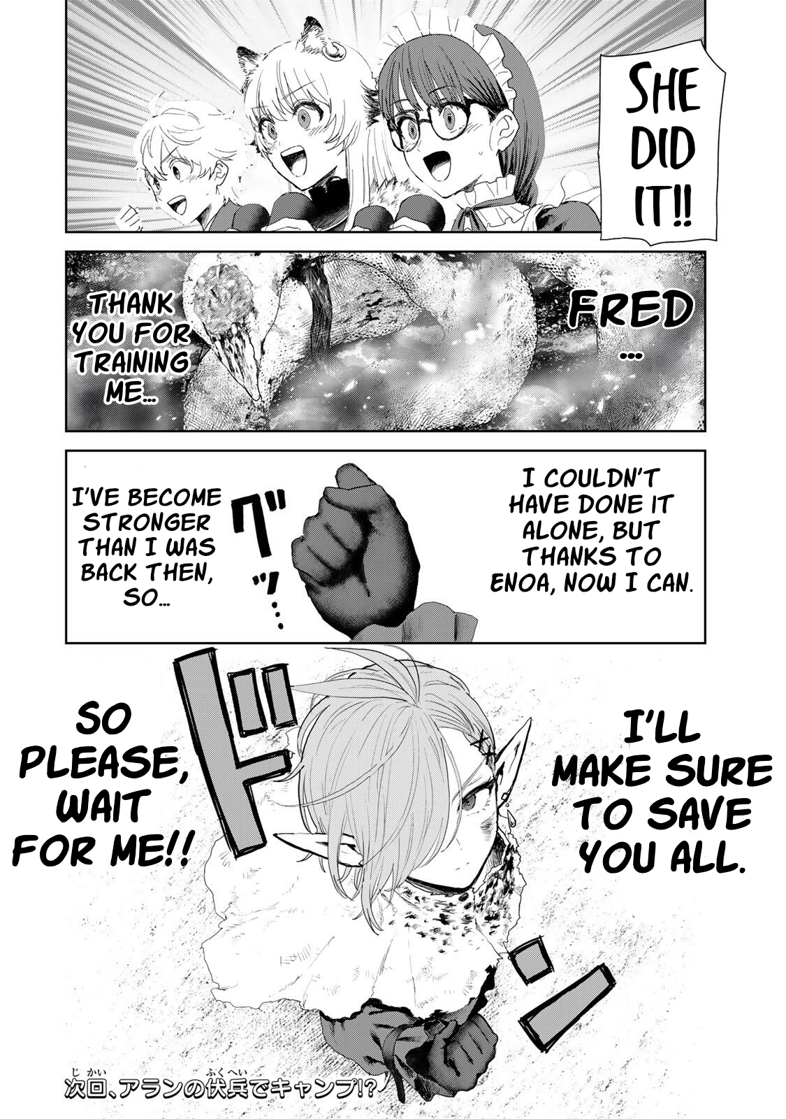 Isekai Gourmet de Nariagari Muso Chapter 23 - page 21