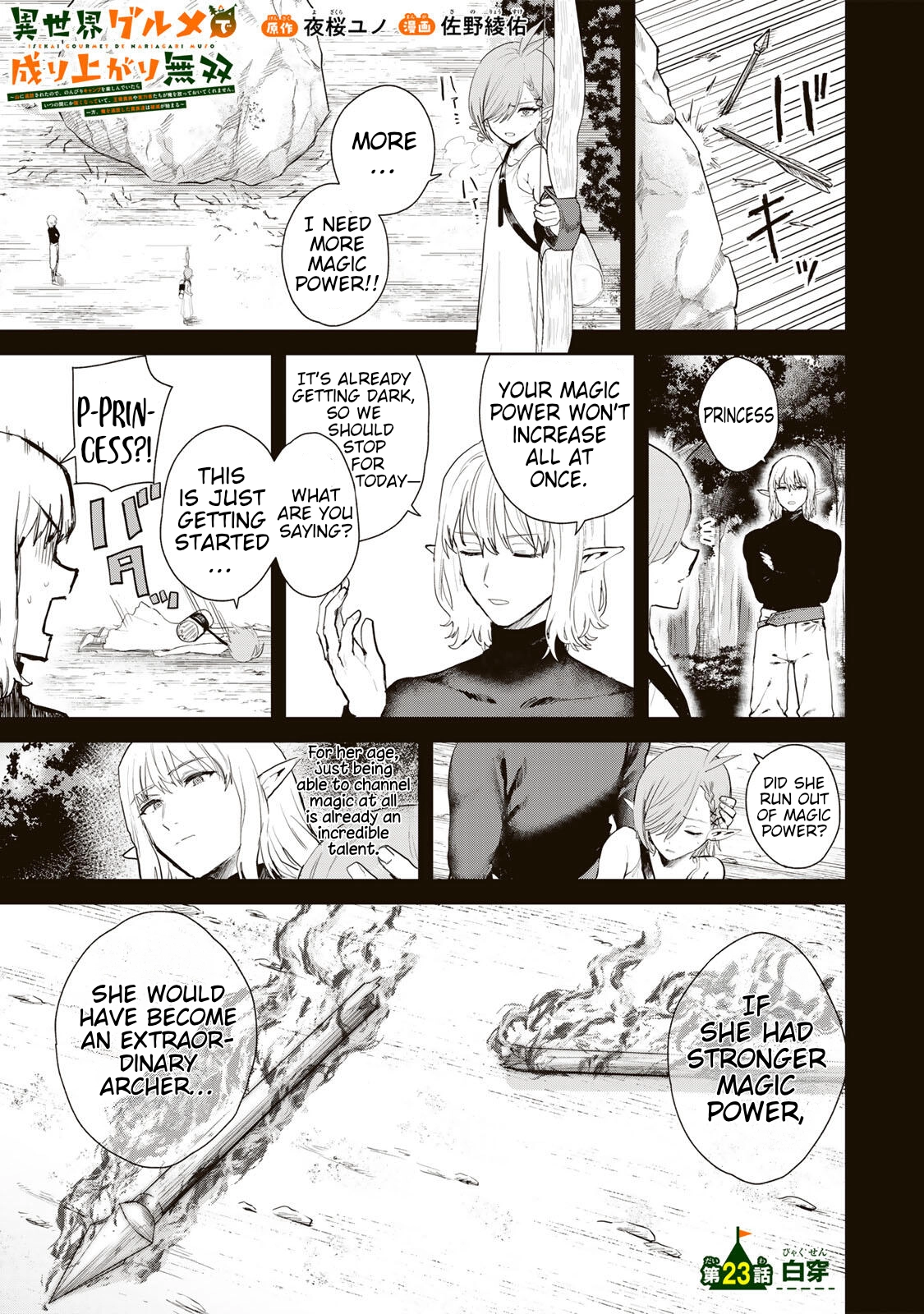 Isekai Gourmet de Nariagari Muso Chapter 23 - page 3