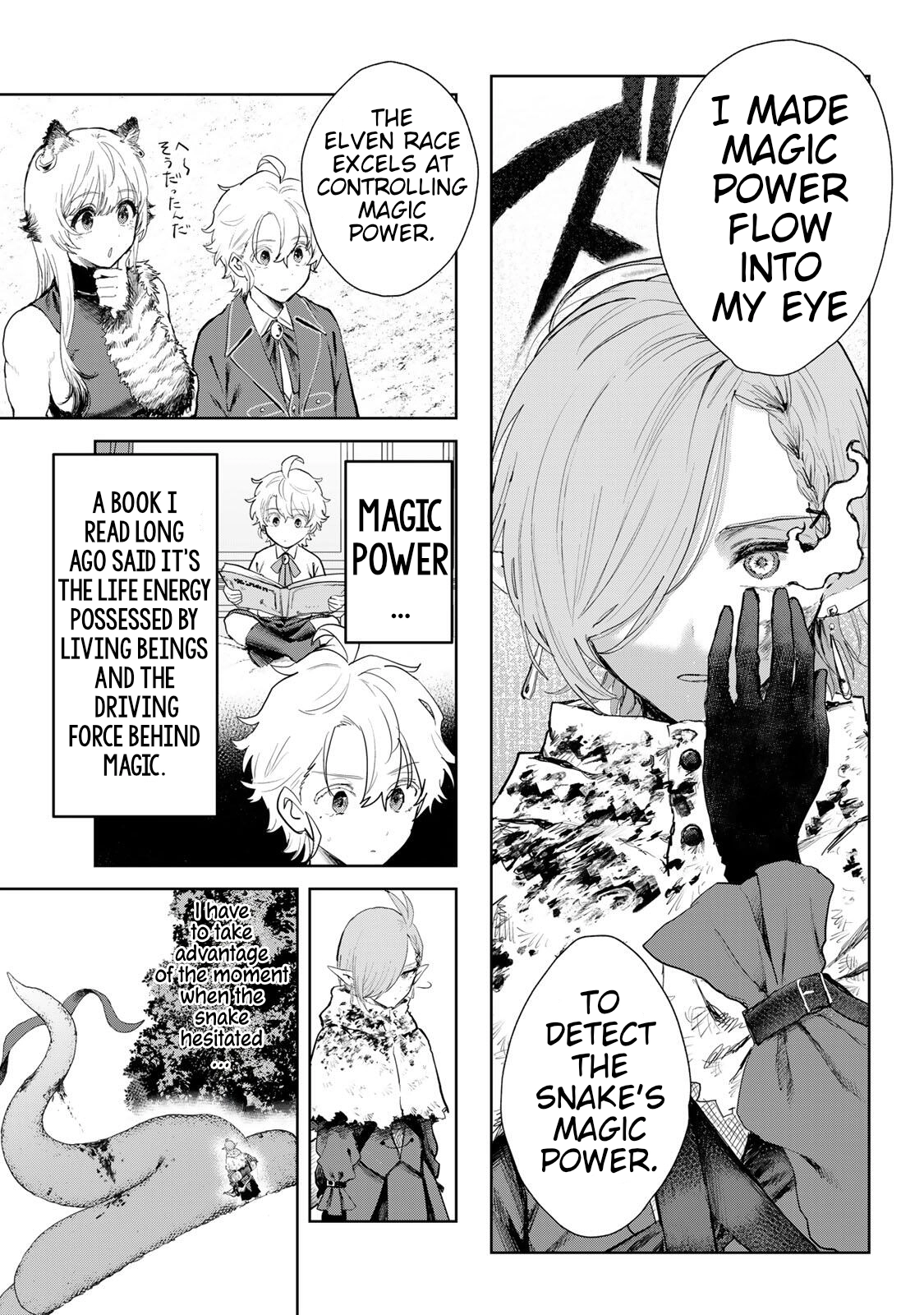 Isekai Gourmet de Nariagari Muso Chapter 23 - page 5