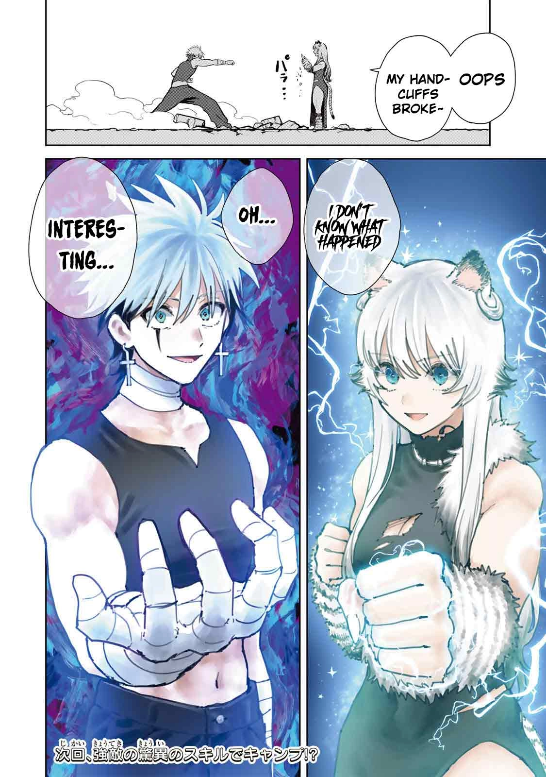 Isekai Gourmet de Nariagari Muso Chapter 25 - page 20