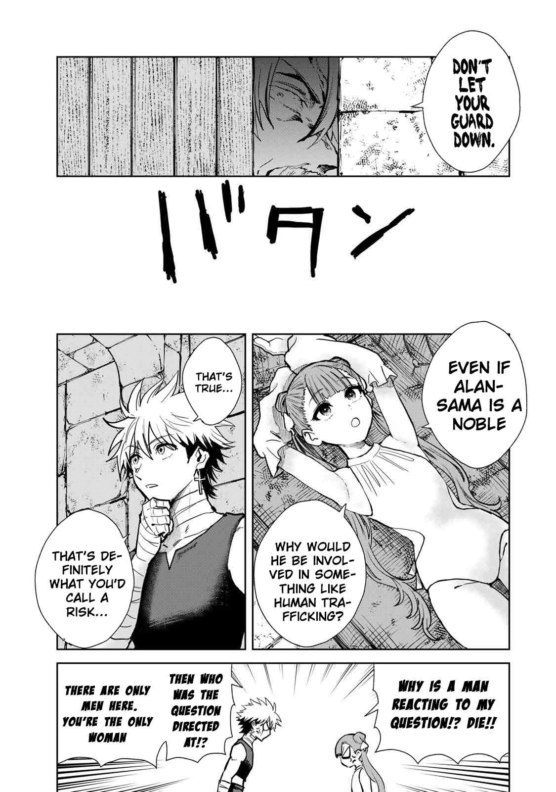 Isekai Gourmet de Nariagari Muso Chapter 25 - page 9