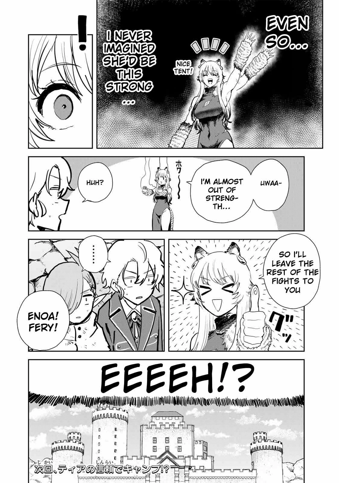 Isekai Gourmet de Nariagari Muso Chapter 26 - page 19