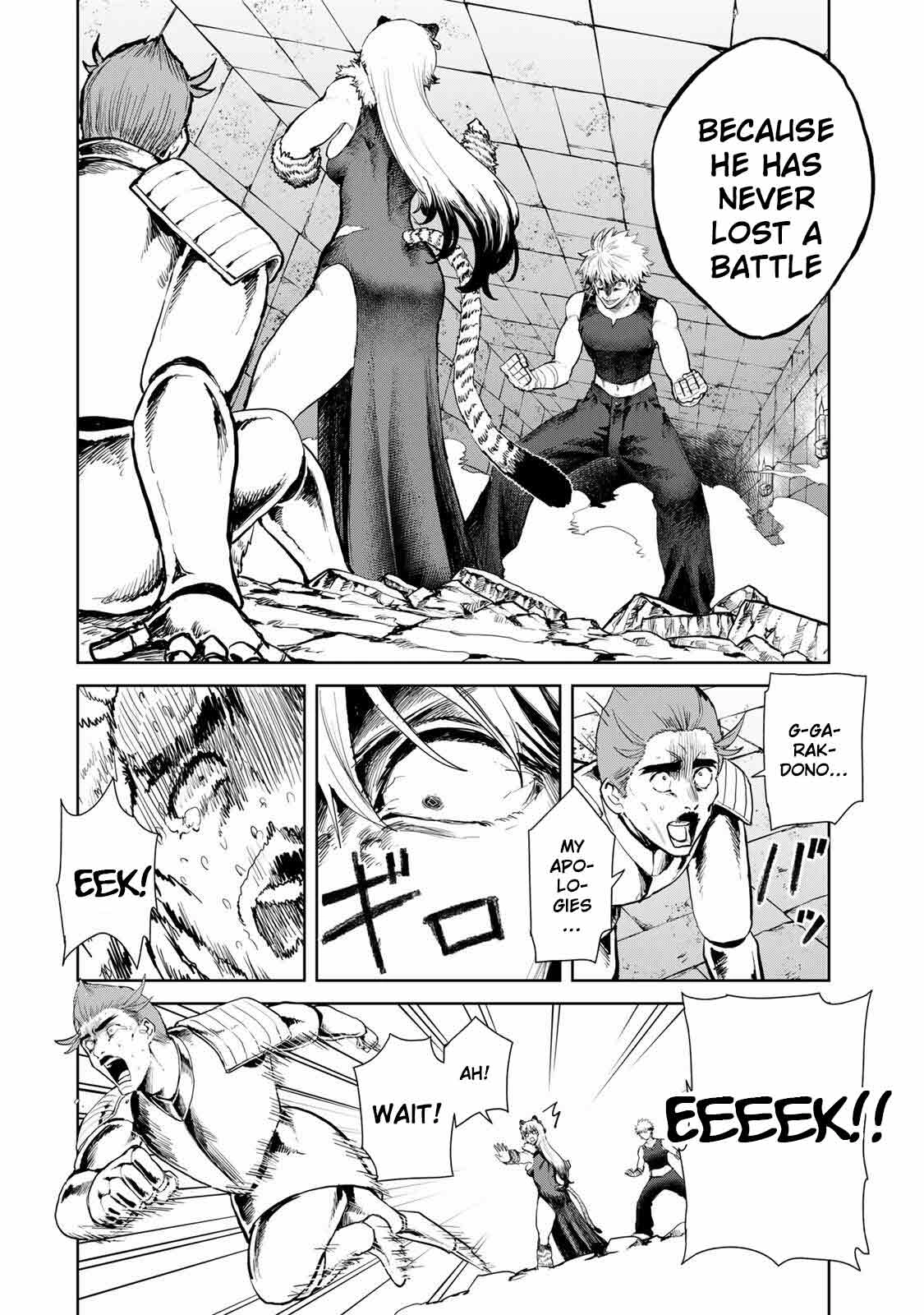 Isekai Gourmet de Nariagari Muso Chapter 26 - page 4