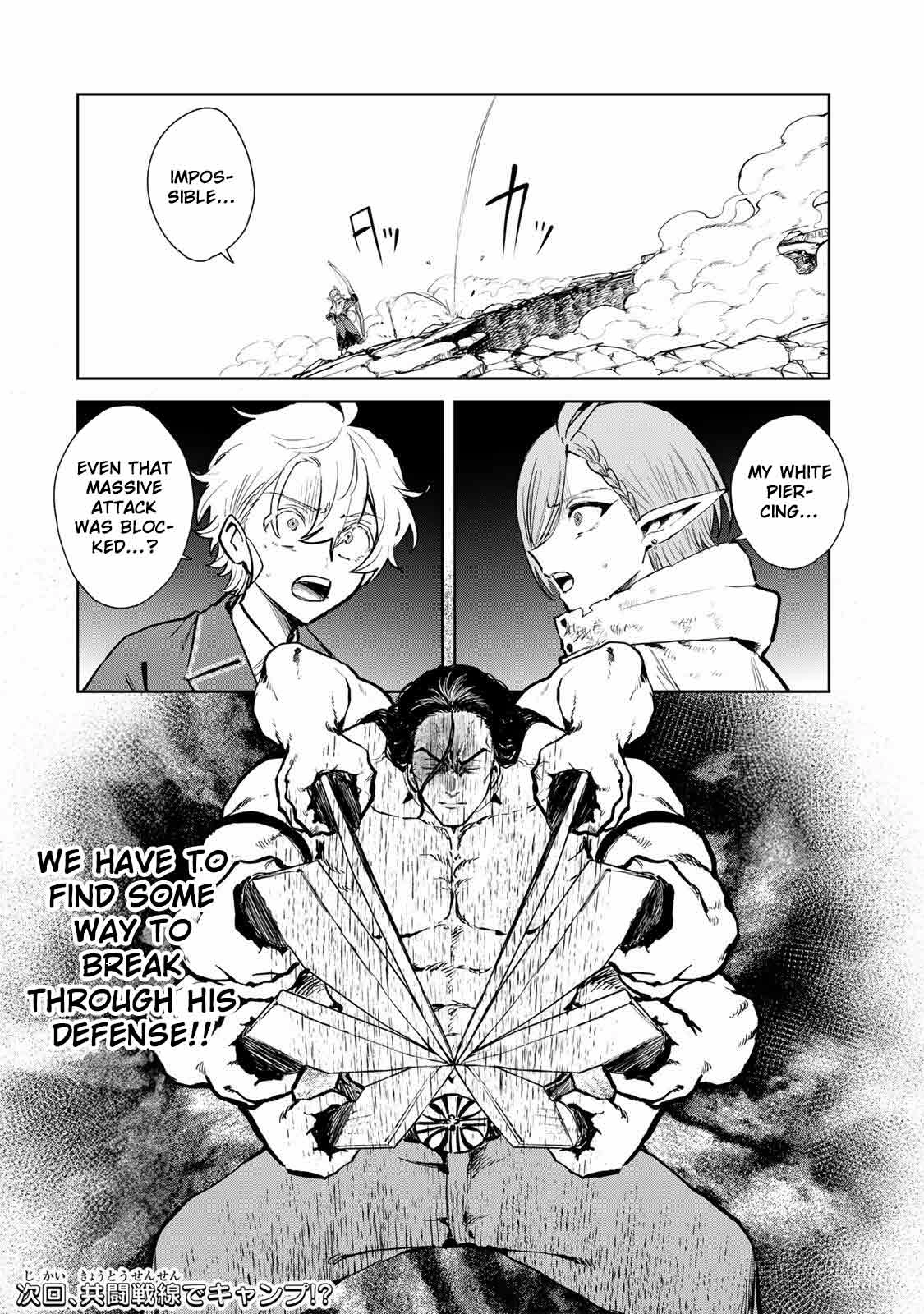 Isekai Gourmet de Nariagari Muso Chapter 28 - page 19