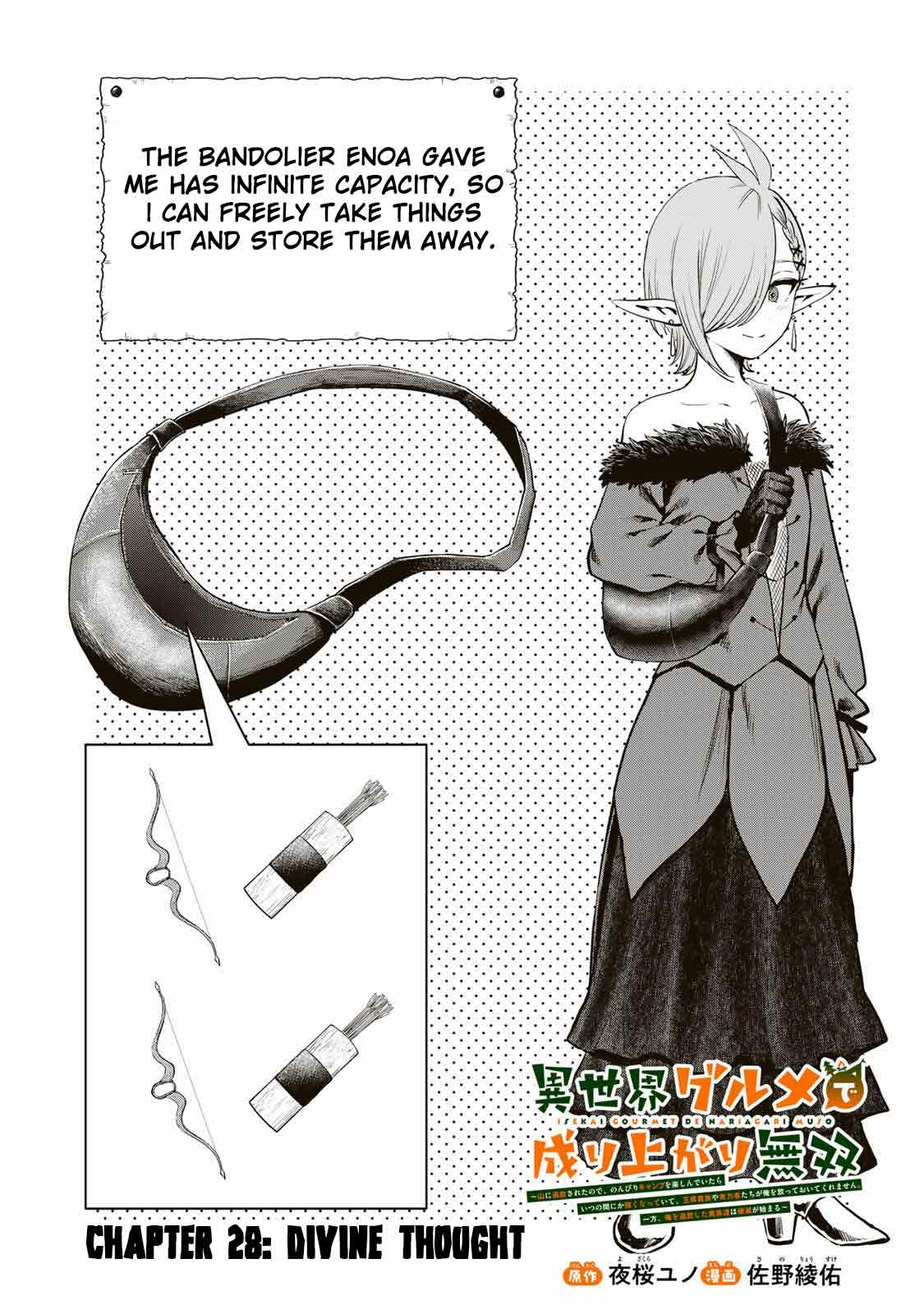 Isekai Gourmet de Nariagari Muso Chapter 28 - page 3