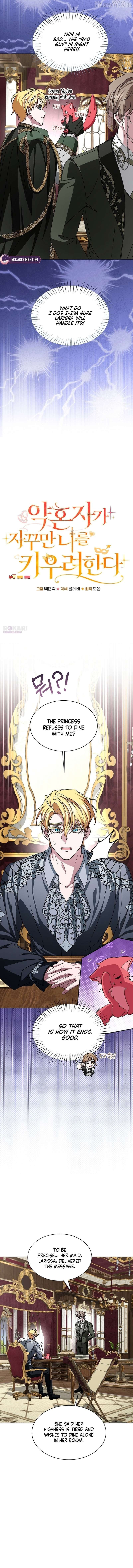 My Fiancé Keeps Trying To Raise Me Chapter 36 - page 4