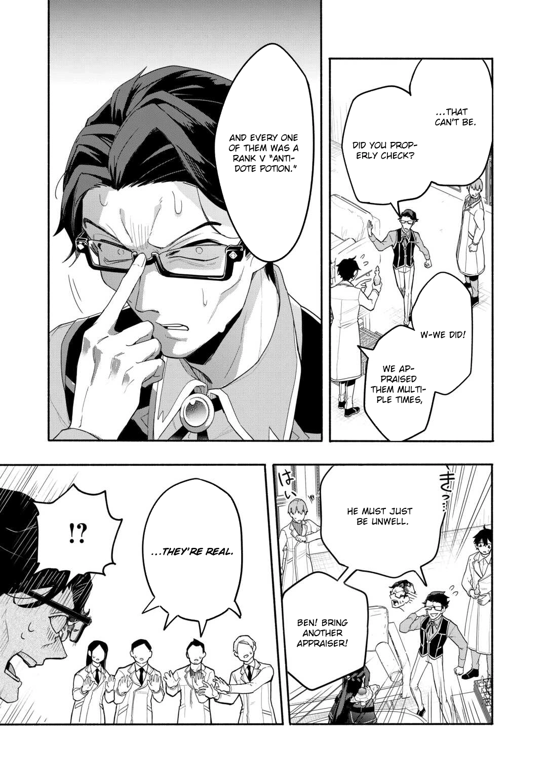 The Banished Daughter and Her Potion-Made Prosperity Chapter 8 - page 29