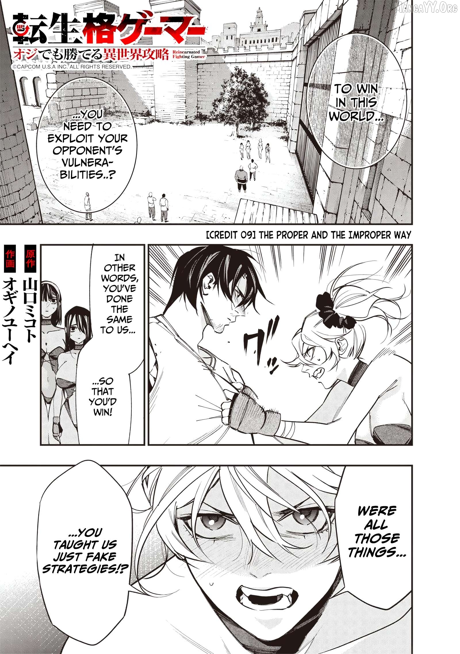 Reincarnated Fighting Gamer: An Old Man's Guide to Conquering Another World Chapter 9 - page 2