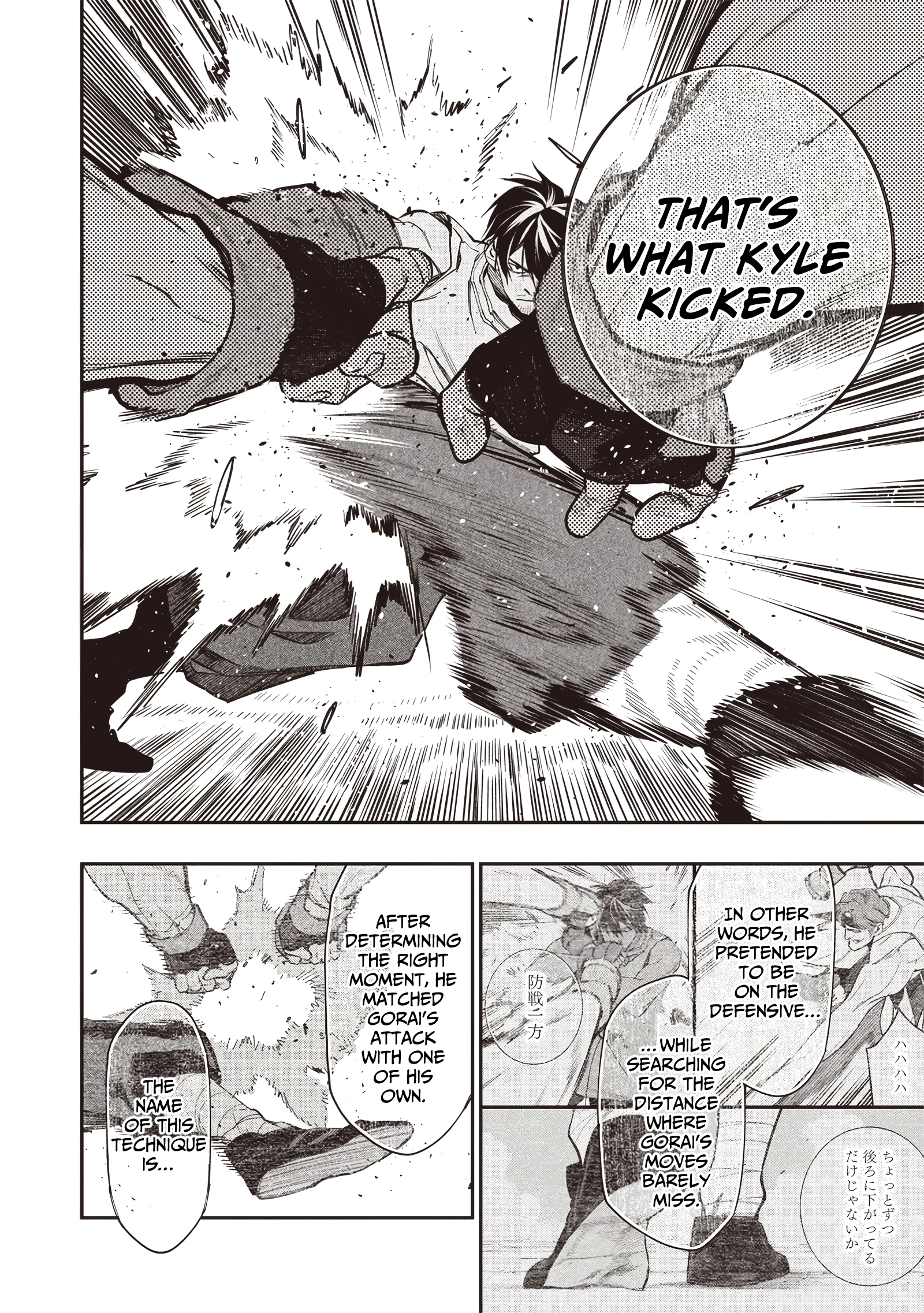 Reincarnated Fighting Gamer: An Old Man's Guide to Conquering Another World Chapter 10 - page 20