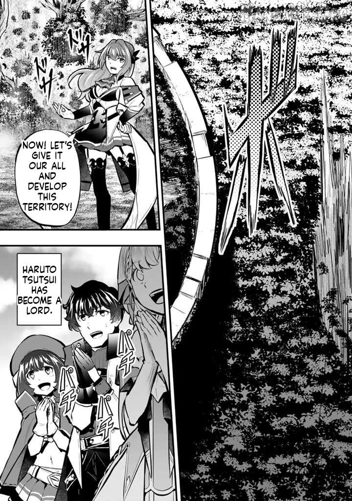 Isekai de Tame shita Saikyou no Tsukaima wa, Osananajimi no Bishoujo Deshita Chapter 15.1 - page 4