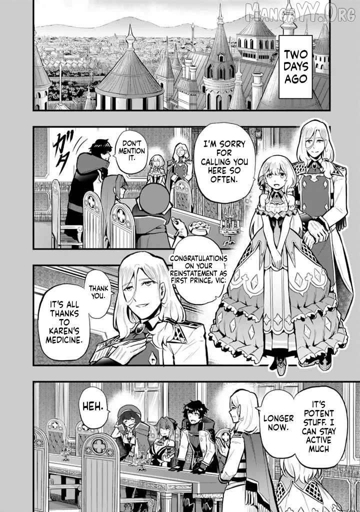 Isekai de Tame shita Saikyou no Tsukaima wa, Osananajimi no Bishoujo Deshita Chapter 15.1 - page 5