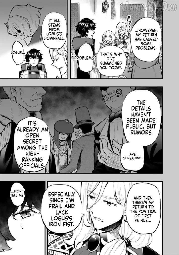 Isekai de Tame shita Saikyou no Tsukaima wa, Osananajimi no Bishoujo Deshita Chapter 15.1 - page 6
