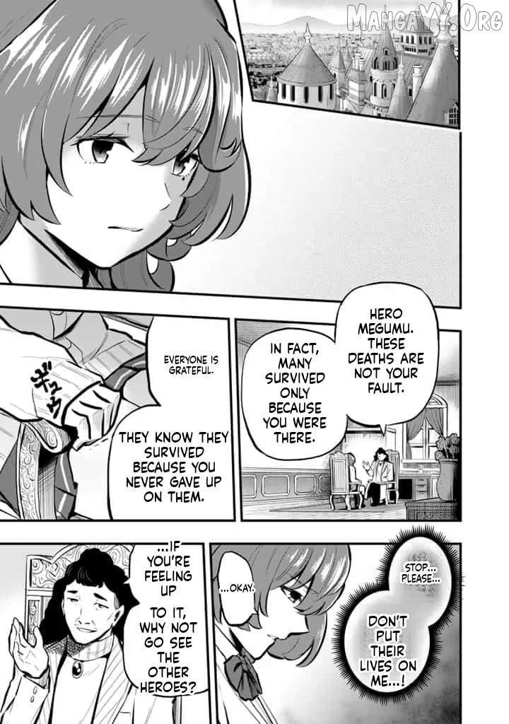 Isekai de Tame shita Saikyou no Tsukaima wa, Osananajimi no Bishoujo Deshita Chapter 16.1 - page 6