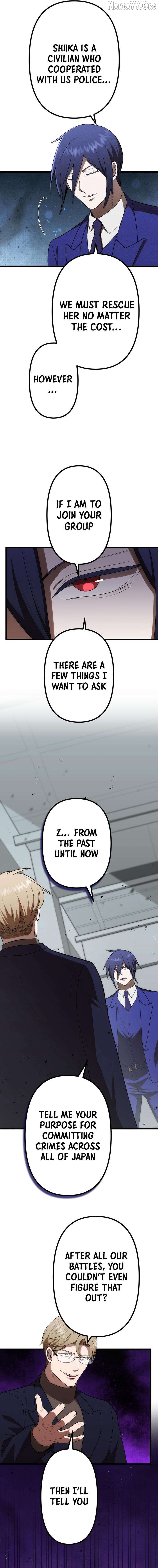 Curse of the Vengeful Tongue Chapter 38 - page 2
